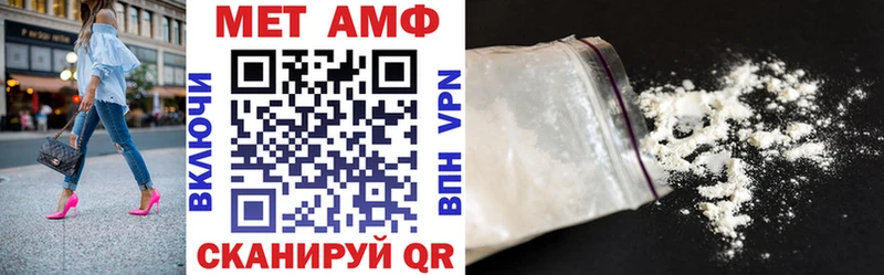 Амфетамин 97%  Шелехов 