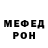 Амфетамин VHQ Iwan Partisan