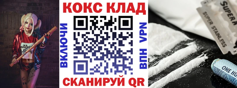 Cocaine Перу  Шелехов 