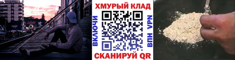 закладки  Шелехов  Героин афганец 