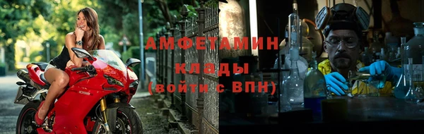 мескалин Гусь-Хрустальный