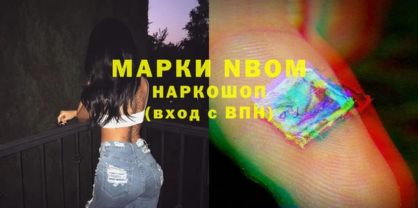 мескалин Гусь-Хрустальный