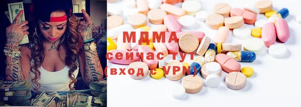 тгк Гусиноозёрск