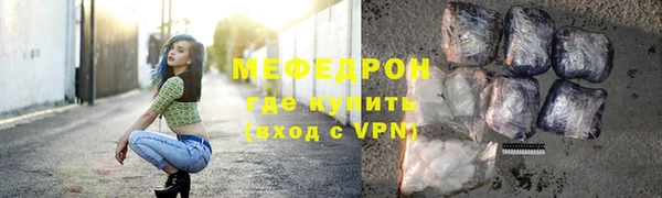 тгк Гусиноозёрск