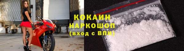 тгк Гусиноозёрск