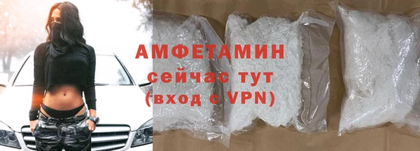 мескалин Гусь-Хрустальный