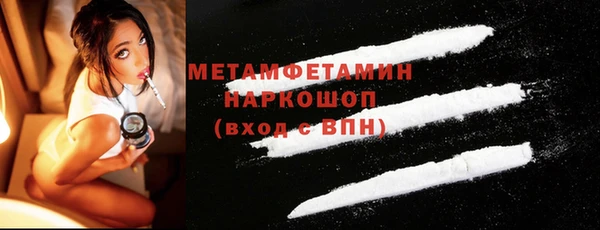 тгк Гусиноозёрск