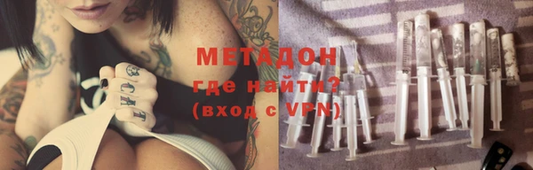 мескалин Гусь-Хрустальный