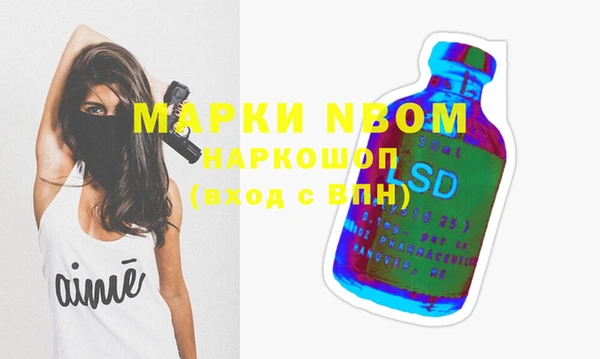 тгк Гусиноозёрск