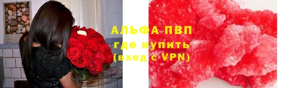 тгк Гусиноозёрск
