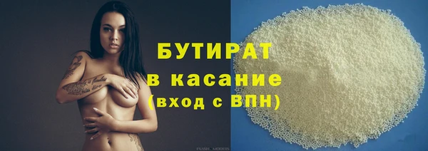 тгк Гусиноозёрск