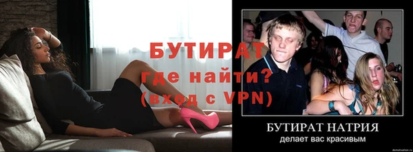 мескалин Гусь-Хрустальный