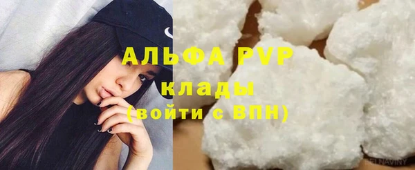 мескалин Гусь-Хрустальный