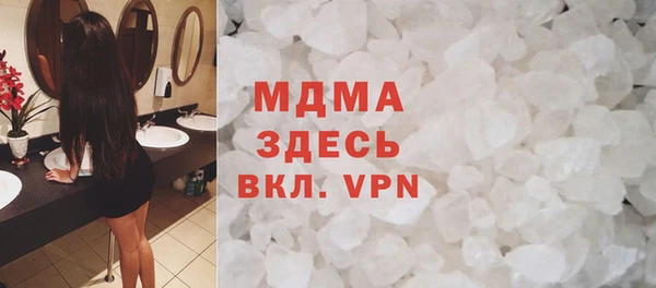 мескалин Гусь-Хрустальный