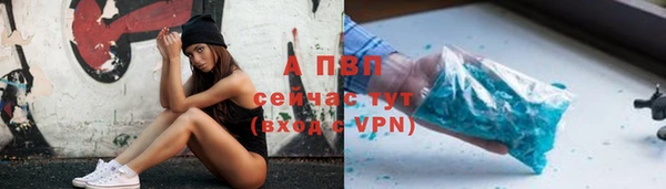 мескалин Гусь-Хрустальный