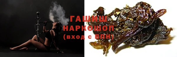 мескалин Гусь-Хрустальный