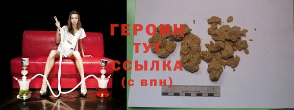тгк Гусиноозёрск