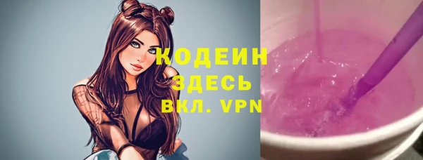 тгк Гусиноозёрск