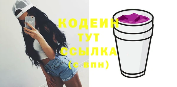 тгк Гусиноозёрск
