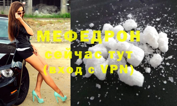 мескалин Гусь-Хрустальный