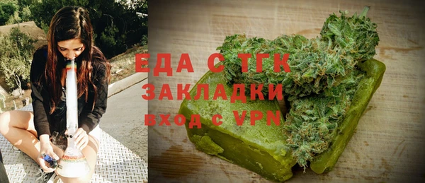 тгк Гусиноозёрск
