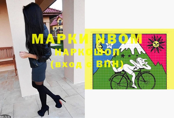 дистиллят марихуана Гусев