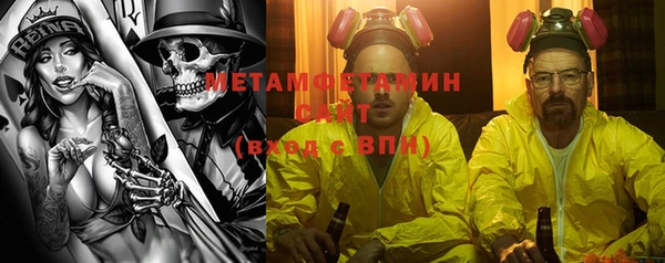 тгк Гусиноозёрск