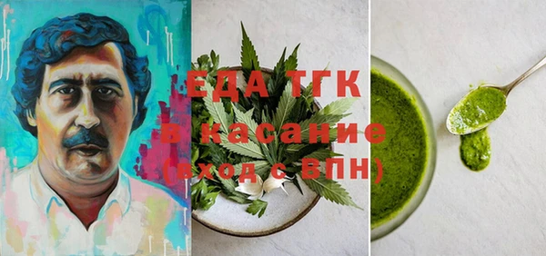 мескалин Гусь-Хрустальный