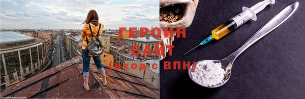 тгк Гусиноозёрск