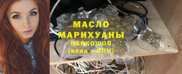 тгк Гусиноозёрск