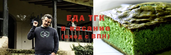 мескалин Гусь-Хрустальный