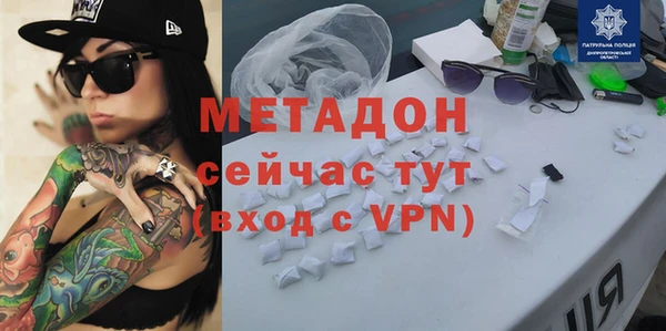 мескалин Гусь-Хрустальный