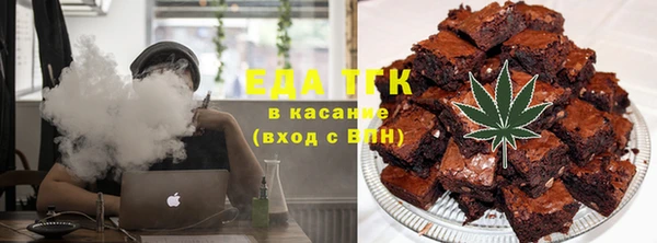 мескалин Гусь-Хрустальный