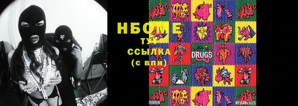дистиллят марихуана Гусев