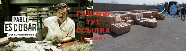 тгк Гусиноозёрск