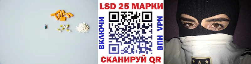 Лсд 25 экстази кислота  Шелехов 