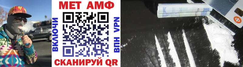OMG ссылки  Шелехов  МЕТАМФЕТАМИН Methamphetamine 