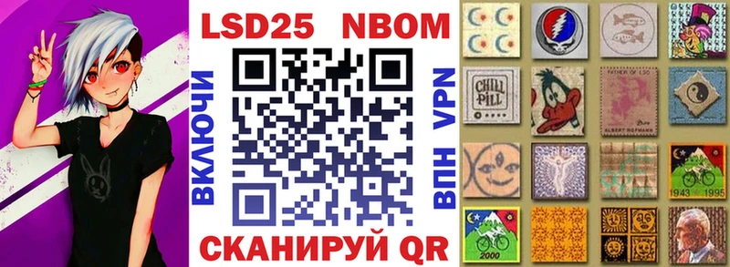 цена Шелехов блэк спрут tor Марки NBOMe 1,5мг