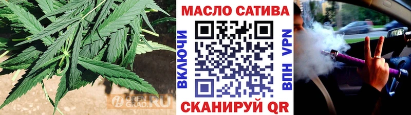 ТГК вейп  Шелехов 