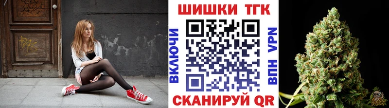 Канабис Amnesia  Шелехов 